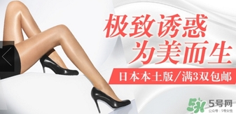 厚木發(fā)熱襪原理 厚木發(fā)熱襪真的保暖嗎？ 