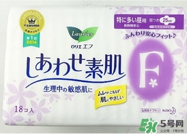 花王衛(wèi)生巾哪個(gè)系列好？花王衛(wèi)生巾推薦