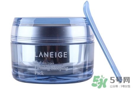 蘭芝夜間修護(hù)緊實(shí)面膜怎么樣？蘭芝夜間修護(hù)緊實(shí)面膜好用嗎？