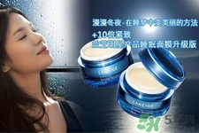 蘭芝夜間修護(hù)緊實(shí)面膜怎么樣？蘭芝夜間修護(hù)緊實(shí)面膜好用嗎？