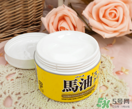 loshi馬油怎么樣？北海道馬油好用嗎？