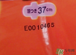 花王衛(wèi)生巾生產(chǎn)日期怎么看？花王衛(wèi)生巾保質(zhì)期怎么看？