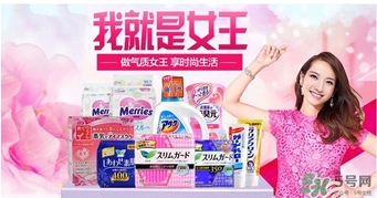 花王衛(wèi)生巾生產(chǎn)日期怎么看？花王衛(wèi)生巾保質(zhì)期怎么看？