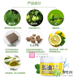 loshi北海道馬油功效與作用及成分 loshi北海道馬油功效與作用及成分