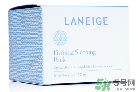 蘭芝夜間修護(hù)緊實(shí)面膜適合什么年齡？