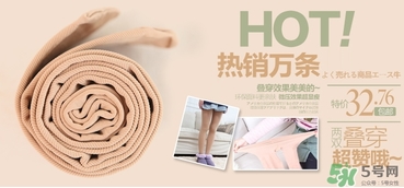 發(fā)熱襪真的會發(fā)熱嗎？發(fā)熱襪原理