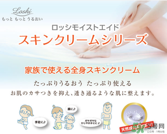 北海道馬油能擦臉嗎？loshi馬油可以涂臉嗎