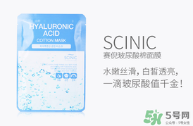 賽倪scinic是什么牌子？scinic在韓國幾線品牌