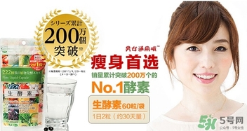 生酵素和酵素哪個好？生酵素和酵素有什么區(qū)別