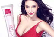cec豐胸霜怎么樣？cec豐胸霜有效果嗎？