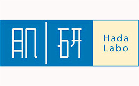 肌研專方保濕水嫩面膜多少錢 肌研面膜價格