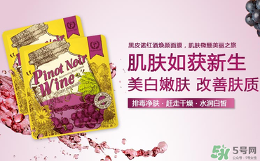 花肌粹面膜怎么樣？花肌粹面膜好用嗎？