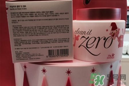 芭妮蘭限量粉紅豹卸妝膏怎么樣？芭妮蘭限量粉紅豹卸妝膏好用嗎？