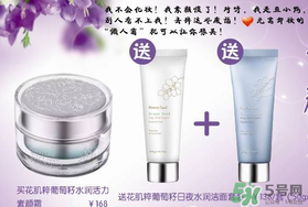 花肌粹素顏霜怎么使用？花肌粹素顏霜孕婦能用嗎？