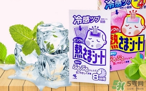 小林制藥兒童散熱貼怎么用？小林退熱貼使用方法