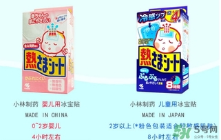 小林退熱貼要放冰箱嗎？小林退熱貼多久換一次？