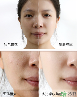 瑜然美素顏霜怎么樣？瑜然美素顏霜好用嗎