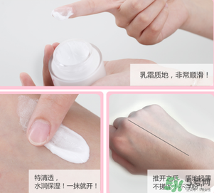 依漾v7素顏霜多少錢(qián)？依漾v7素顏霜專柜價(jià)格