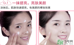 依漾v7素顏霜多少錢(qián)？依漾v7素顏霜專柜價(jià)格