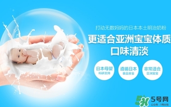 明治奶粉怎么辨別真假？明治奶粉真假鑒別