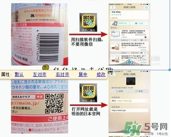 明治奶粉怎么辨別真假？明治奶粉真假鑒別