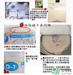 明治奶粉怎么辨別真假？明治奶粉真假鑒別