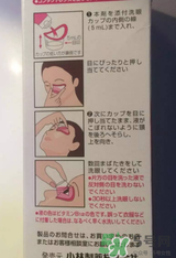 小林洗眼液怎么用？小林洗眼液多久用一次？