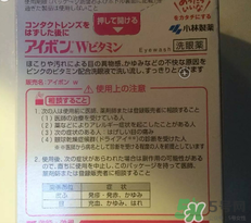小林洗眼液怎么用？小林洗眼液多久用一次？
