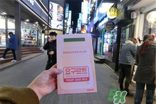 韓國mask養(yǎng)樂多乳酸菌面膜多少錢？韓國mask養(yǎng)樂多乳酸菌面膜專柜價格