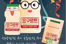 韓國mask養(yǎng)樂多乳酸菌面膜怎么樣？韓國mask養(yǎng)樂多乳酸菌面膜好用嗎？