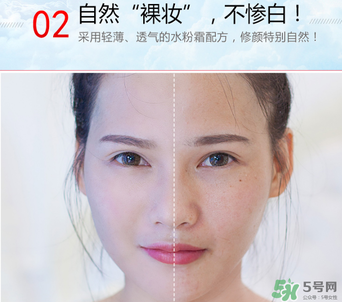 伊芳妮素顏霜怎么樣？伊芳妮素顏霜好嗎？