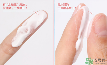 伊芳妮素顏霜怎么樣？伊芳妮素顏霜好嗎？