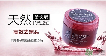 花印是什么牌子？花印這個(gè)牌子怎么樣？