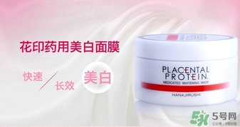 花印是哪個國家的牌子？花印是什么檔次？