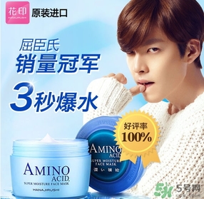 花印是哪個國家的牌子？花印是什么檔次？