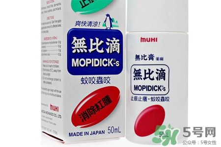 無(wú)比滴可以帶上飛機(jī)嗎？無(wú)比滴能帶上飛機(jī)嗎？