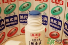 無比滴可以擦臉嗎？無比滴能涂臉嗎？