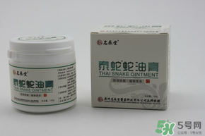 泰國(guó)蛇油膏有什么作用？泰國(guó)蛇油的功效與作用