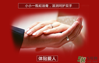 隆力奇蛇油膏多少錢？隆力奇蛇油膏價格