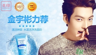 花印適合什么年齡用？花印適合什么年齡？