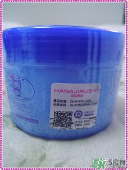 花印爆水面膜怎么用？花印爆水面膜使用方法