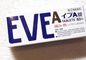 白兔eve止痛片多少錢？白兔eve止痛片日本價格