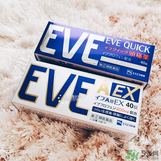 白兔eve止痛片白色和藍(lán)色哪個好？白兔eve止痛片白色和藍(lán)色區(qū)別