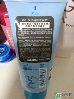花印洗面奶怎么樣？花印洗面奶哪一款好用？