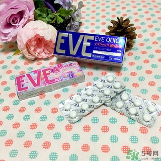 白兔eve止痛片白色和藍(lán)色哪個好？白兔eve止痛片白色和藍(lán)色區(qū)別