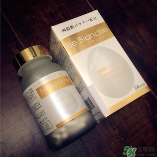 be blanche美白丸和pola美白丸哪個(gè)好？