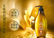 滋源洗發(fā)水怎么樣？滋源生姜洗發(fā)水怎么樣