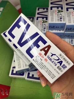 白兔eve止痛片白色和藍(lán)色哪個好？白兔eve止痛片白色和藍(lán)色區(qū)別