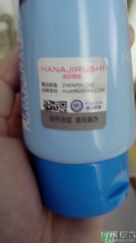 花印洗面奶怎么樣？花印洗面奶哪一款好用？