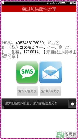 花印爆水面膜怎么用？花印爆水面膜使用方法